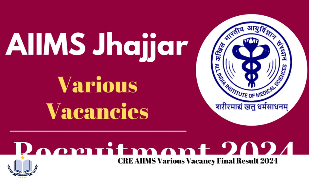 CRE AIIMS Various Vacancy Final Result 2024