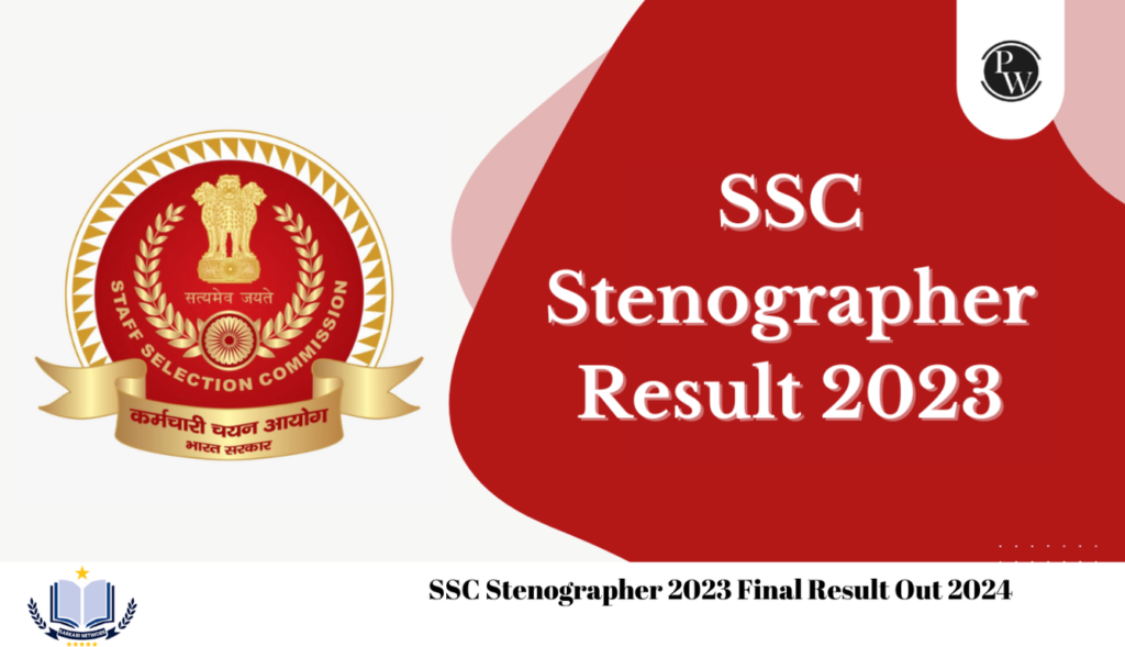 SSC Stenographer 2023 Final Result Out 2024