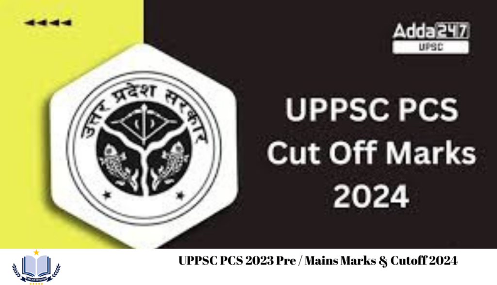 UPPSC PCS 2023 Pre / Mains Marks & Cutoff 2024