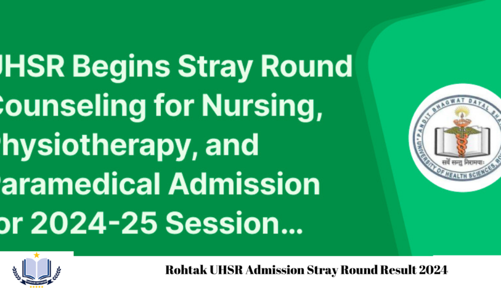 Rohtak UHSR Admission Stray Round Result 2024