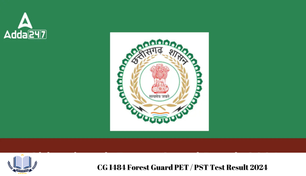 CG 1484 Forest Guard PET / PST Test Result 2024