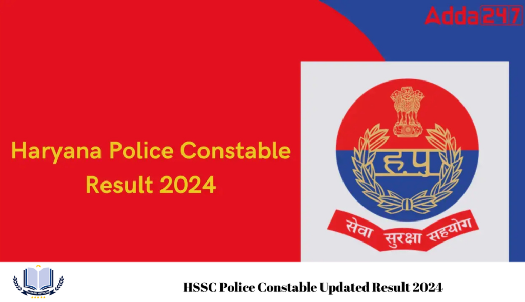 HSSC Police Constable Updated Result 2024