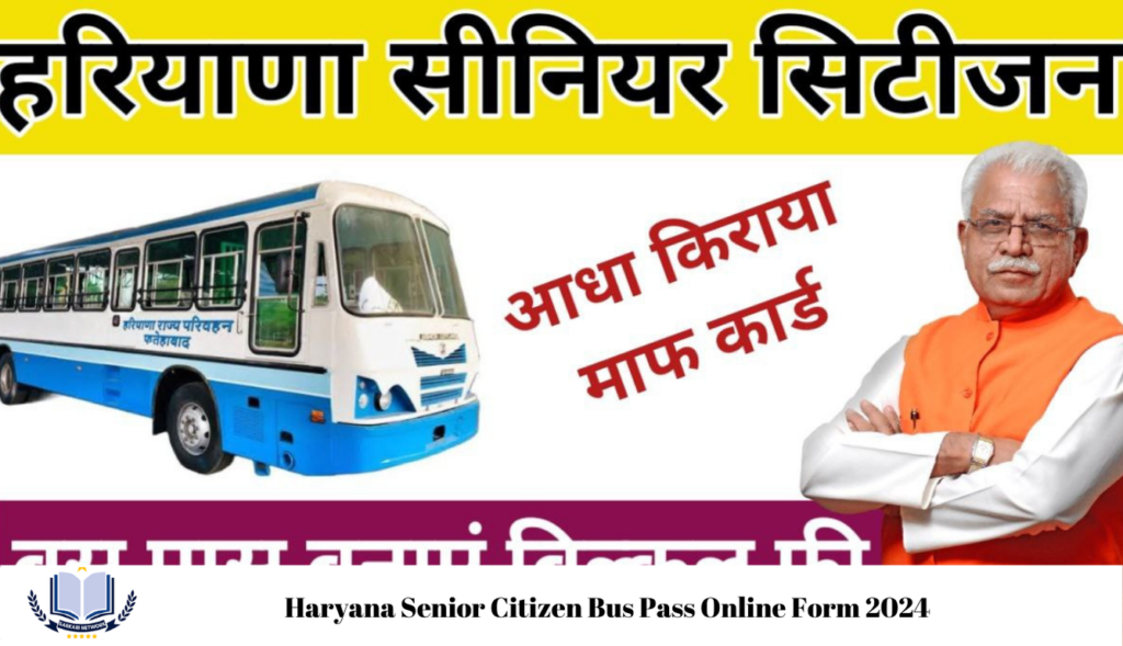 Haryana Senior Citizen Bus Pass Online Form 2024