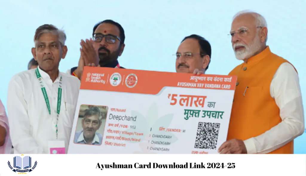 Ayushman Card Download Link 2024-25