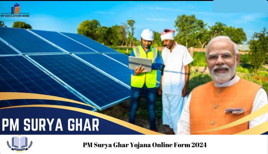 PM Surya Ghar Yojana Online Form 2024