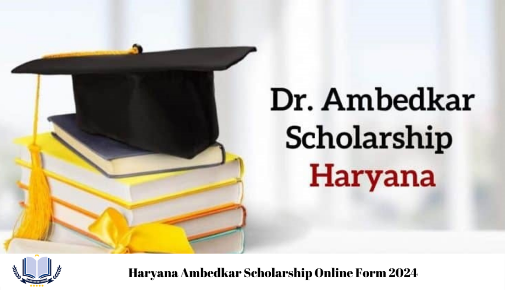 Haryana Ambedkar Scholarship Online Form 2024