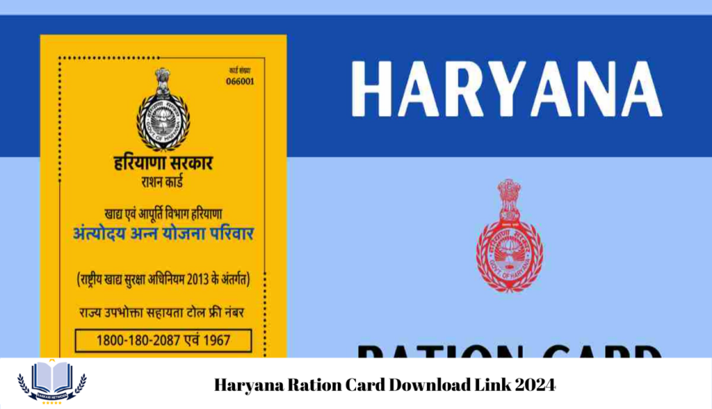 Haryana Ration Card Download Link 2024