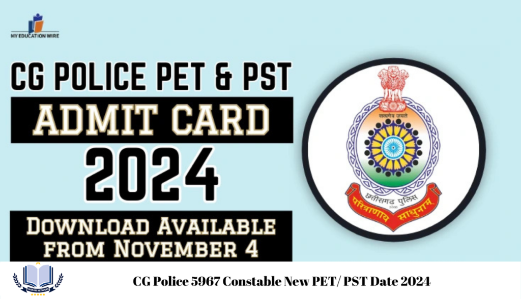 CG Police 5967 Constable New PET/ PST Date 2024