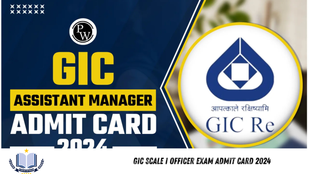 GIC Scale I Officer Exam Admit Card 2024