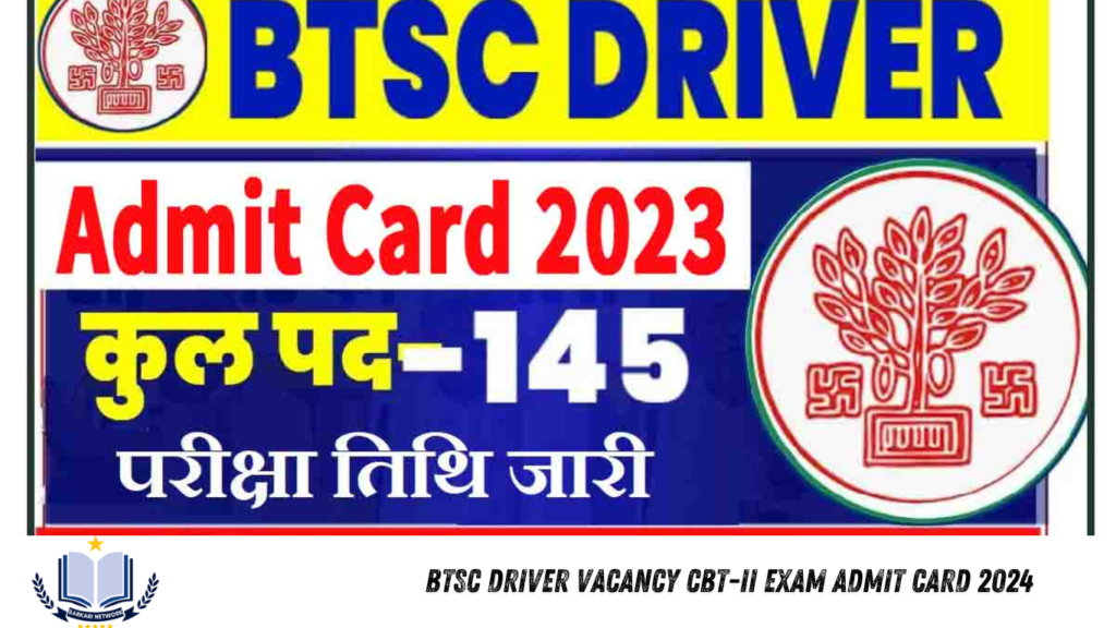 BTSC Driver Vacancy CBT-II Exam Admit Card 2024