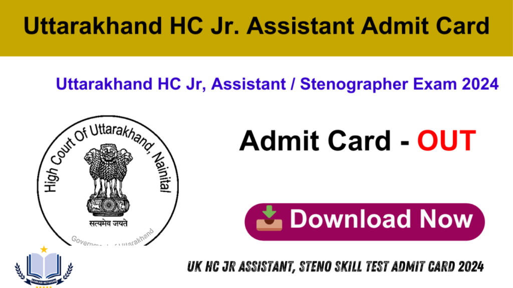 UK HC Jr Assistant, Steno Skill Test Admit Card 2024