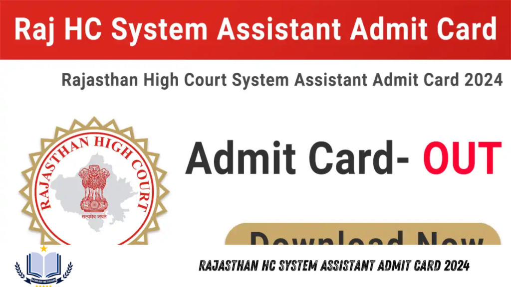 Rajasthan HC System Assistant Admit Card 2024