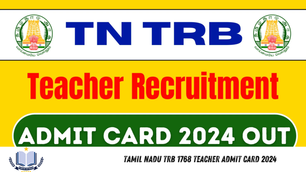 Tamil Nadu TRB 1768 Teacher Admit Card 2024