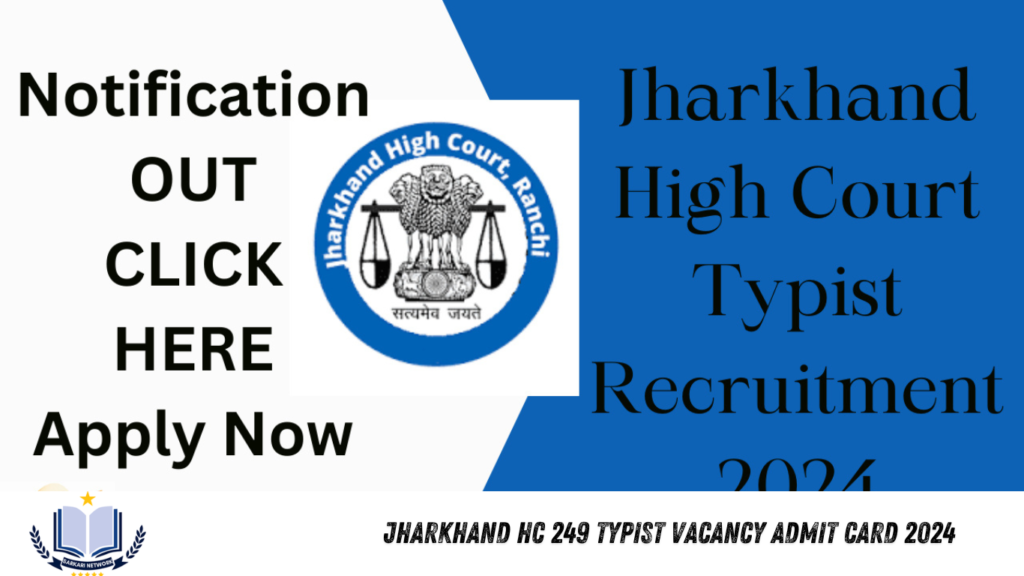 Jharkhand HC 249 Typist Vacancy Admit Card 2024