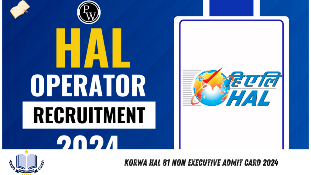 Korwa HAL 81 Non Executive Admit Card 2024