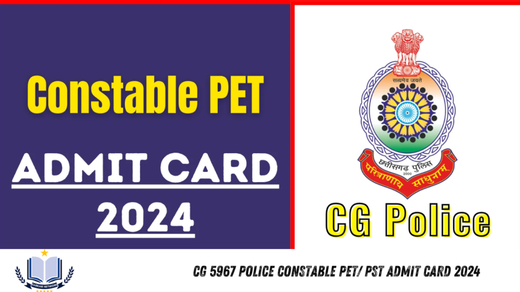 CG 5967 Police Constable PET/ PST Admit Card 2024