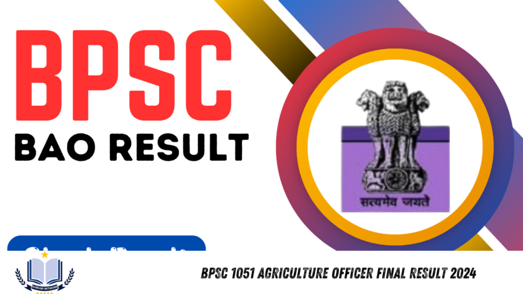 BPSC 1051 Agriculture Officer Final Result 2024