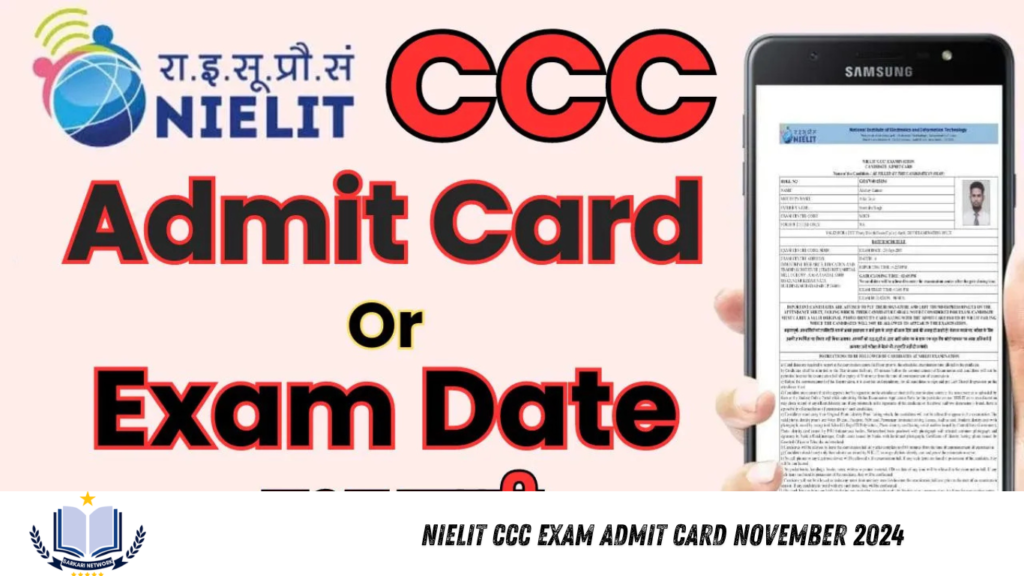 NIELIT CCC Exam Admit Card November 2024