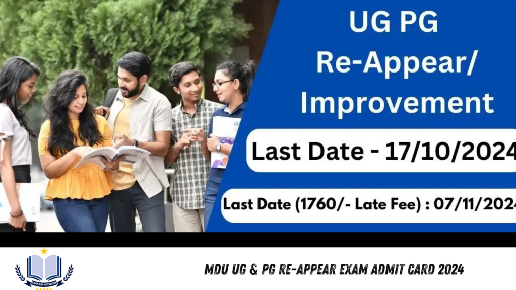 MDU UG & PG Re-Appear Exam Admit Card 2024