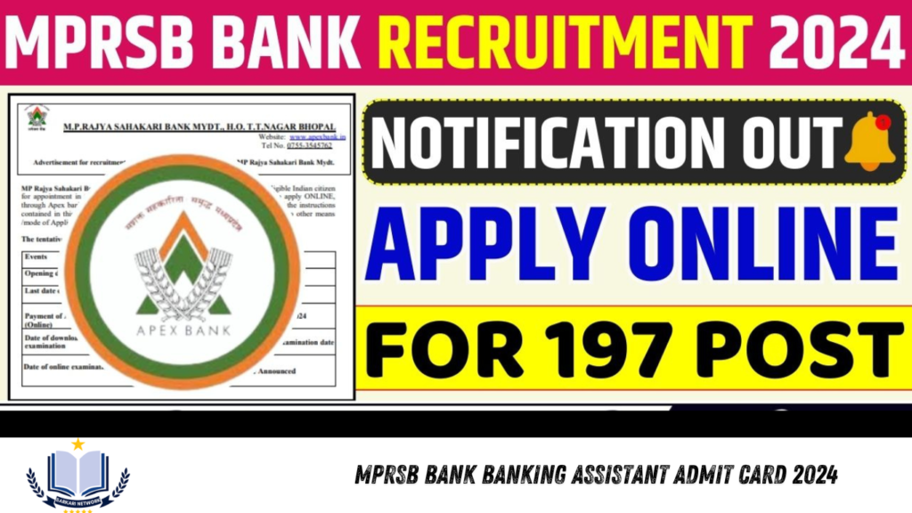 MPRSB Bank Banking Assistant Admit Card 2024