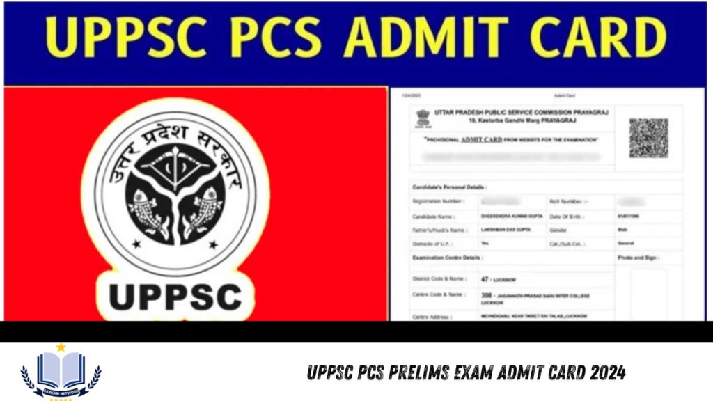 UPPSC PCS Prelims Exam Admit Card 2024