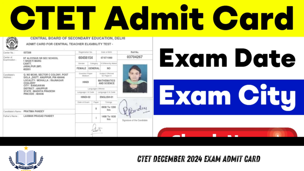 CTET December 2024 Exam Admit Card