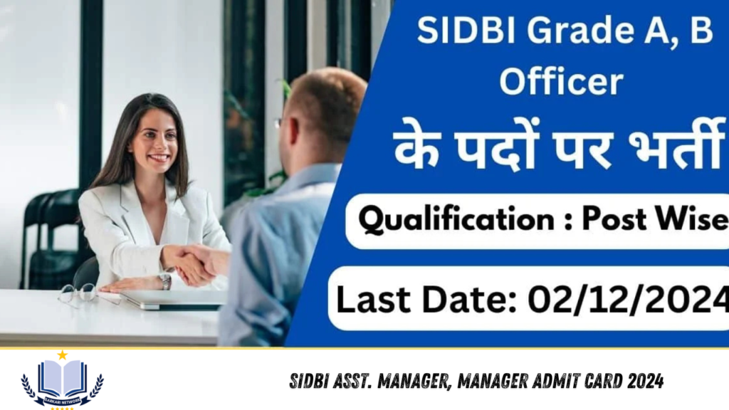 SIDBI Asst. Manager, Manager Admit Card 2024