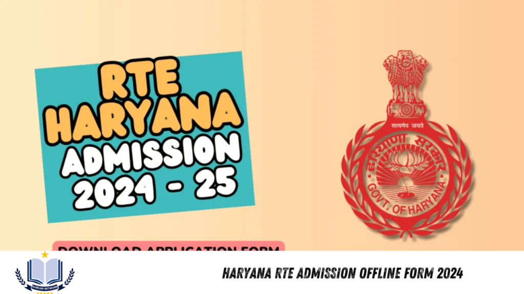 Haryana RTE Admission Offline Form 2024