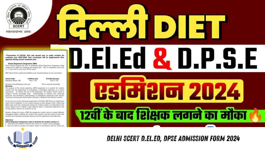 Delhi SCERT D.El.Ed, DPSE Admission Form 2024