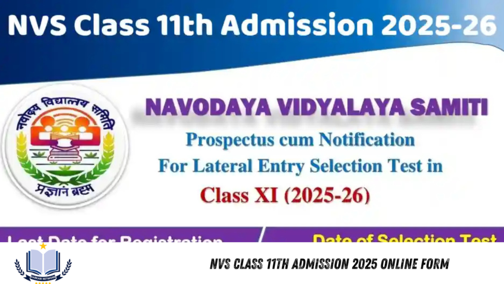 NVS Class 11th Admission 2025 Online Form