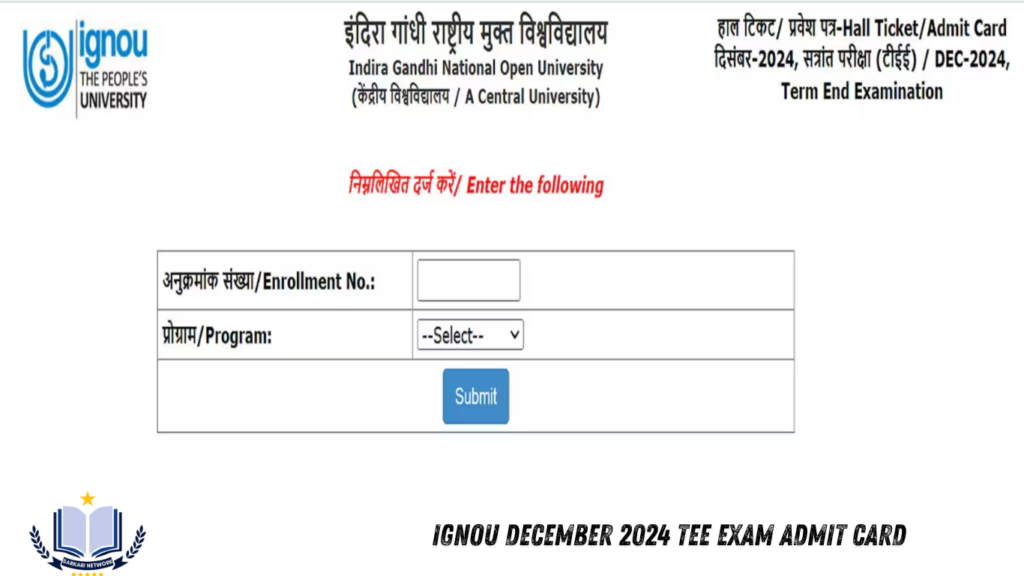 IGNOU December 2024 TEE Exam Admit Card