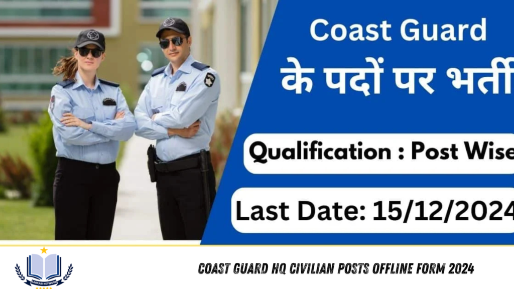 Coast Guard HQ Civilian Posts Offline Form 2024