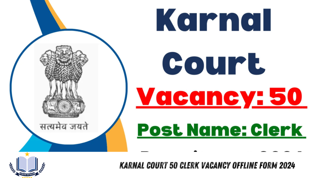 Karnal Court 50 Clerk Vacancy Offline Form 2024