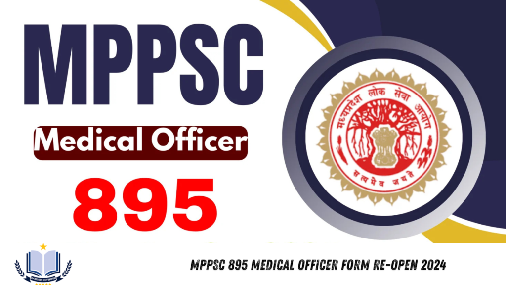 MPPSC 895 Medical Officer Form Re-Open 2024