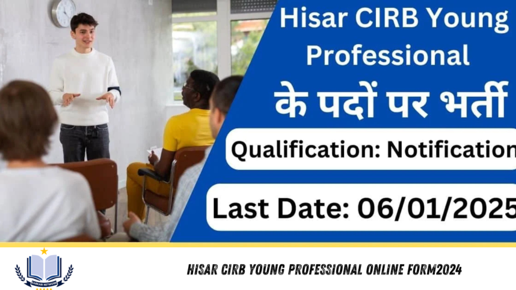 Hisar CIRB Young Professional Online Form2024