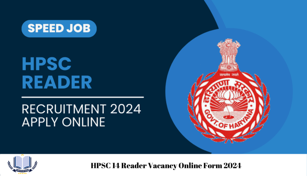 HPSC 14 Reader Vacancy Online Form 2024