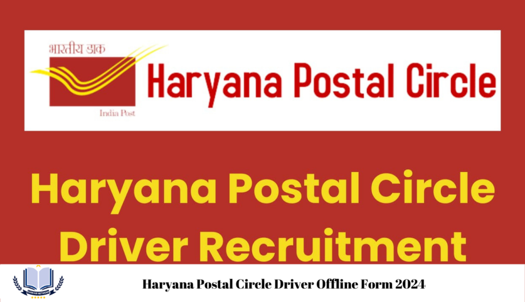 Haryana Postal Circle Driver Offline Form 2024