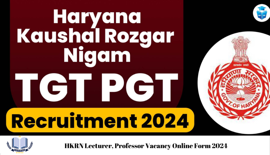 HKRN Lecturer, Professor Vacancy Online Form 2024