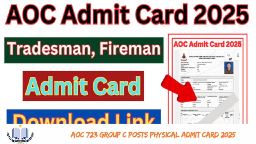 AOC 723 Group C Posts Physical Admit Card 2025