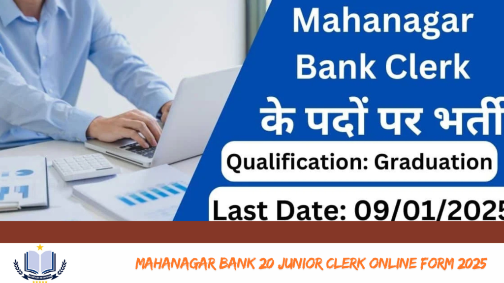 Mahanagar Bank 20 Junior Clerk Online Form 2025