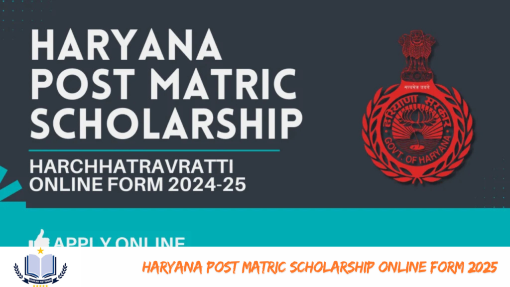 Haryana Post Matric Scholarship Online Form 2025