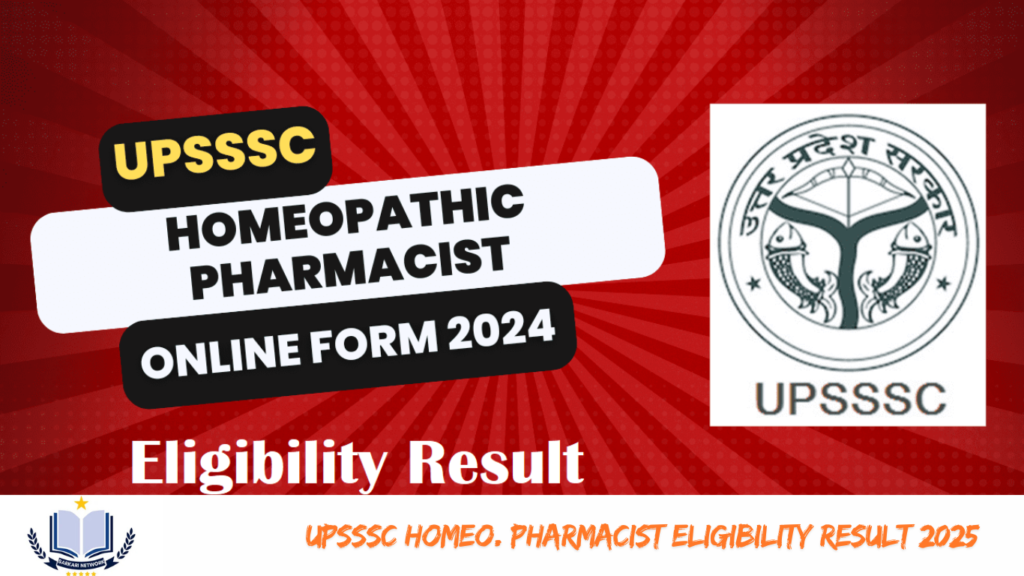 UPSSSC Homeo. Pharmacist Eligibility Result 2025