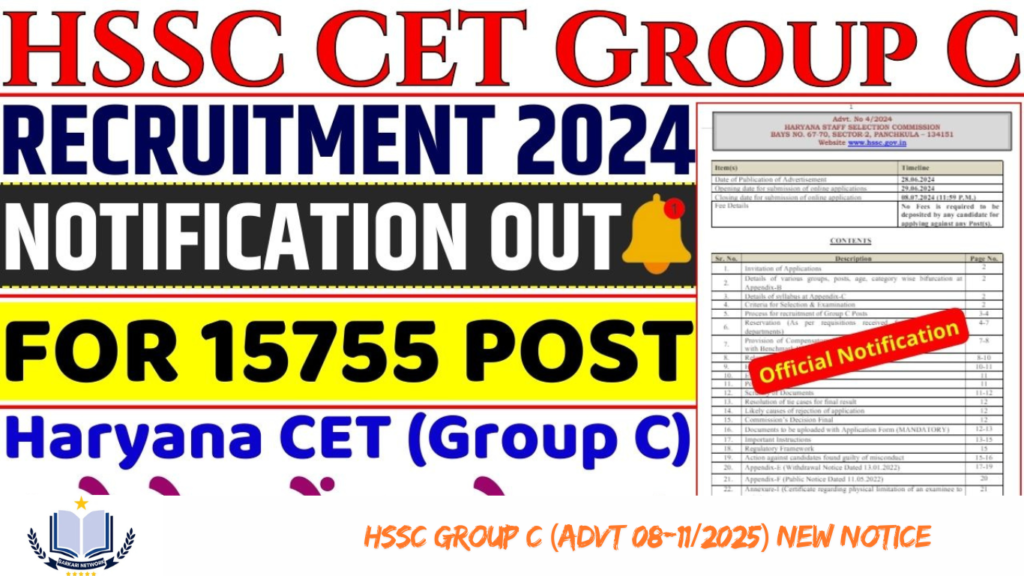 HSSC Group C (Advt 08-11/2025) New Notice