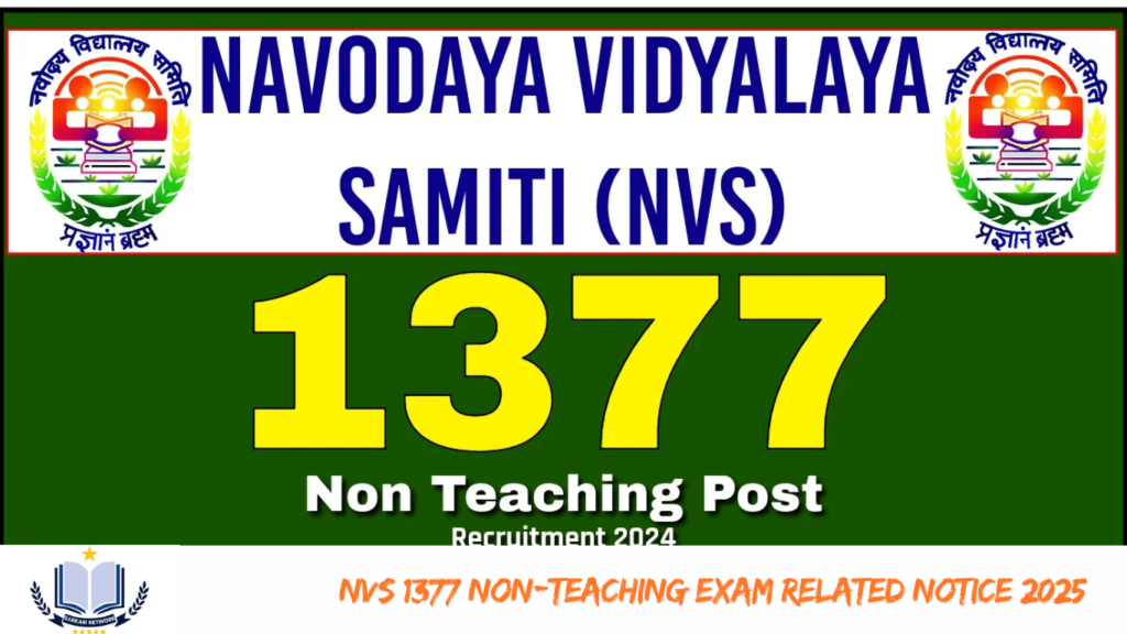 NVS 1377 Non-Teaching Exam Related Notice 2025