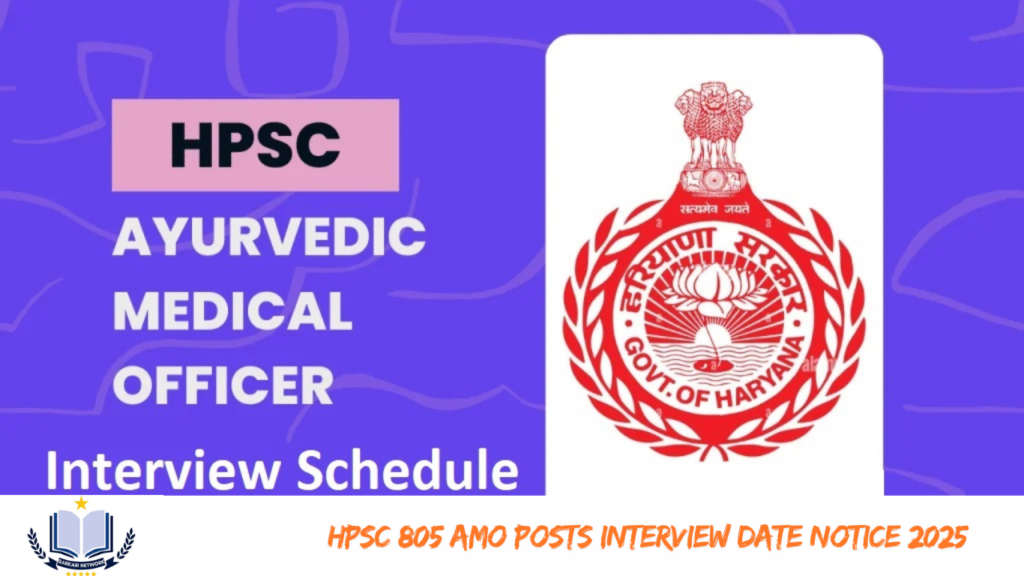 HPSC 805 AMO Posts Interview Date Notice 2025