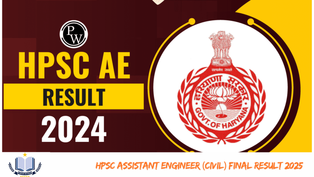 HPSC Assistant Engineer (Civil) Final Result 2025