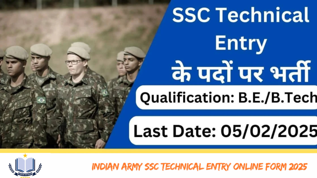 Indian Army SSC Technical Entry Online Form 2025