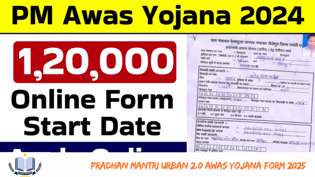 Pradhan Mantri Urban 2.0 Awas Yojana Form 2025