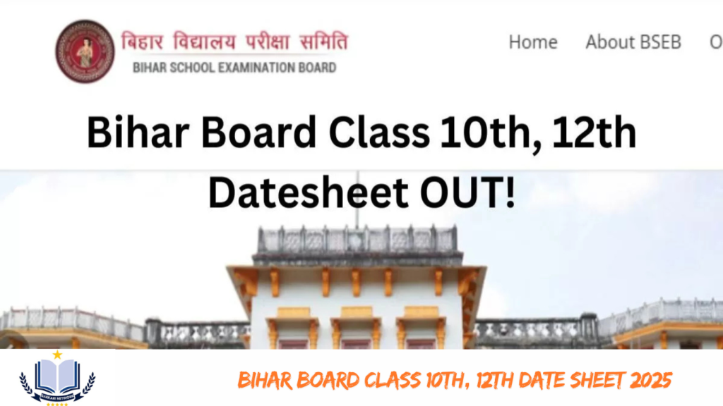 Bihar Board Class 10th, 12th Date Sheet 2025