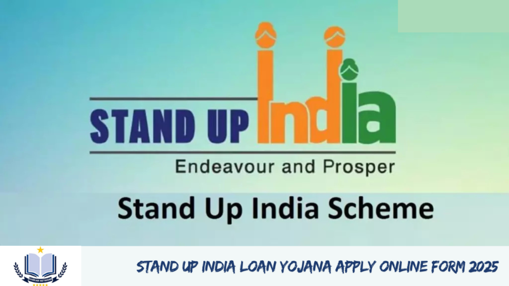 Stand Up India Loan Yojana Apply Online Form 2025